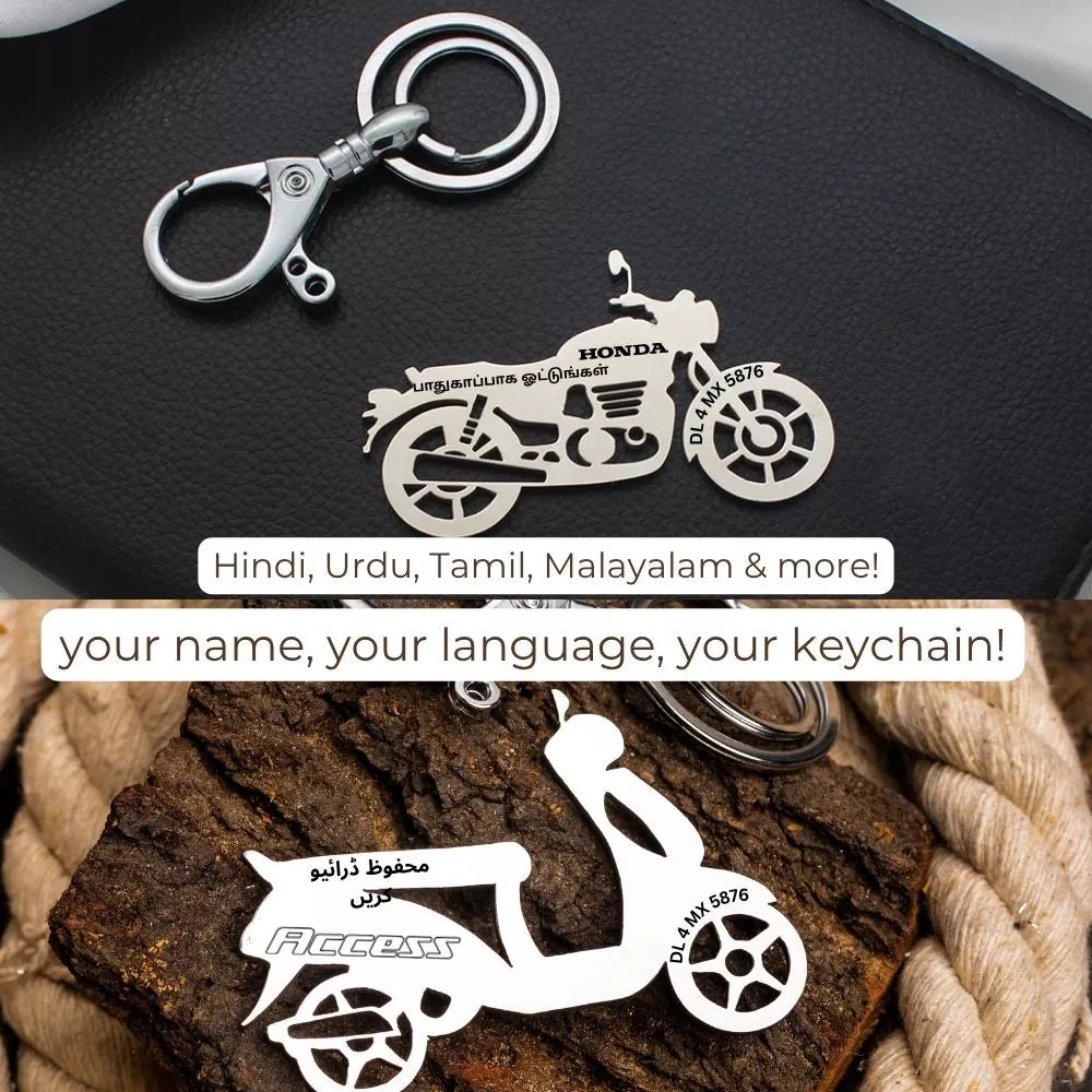 Birthday gift for KTM rider, personalized adventure bike keychain
