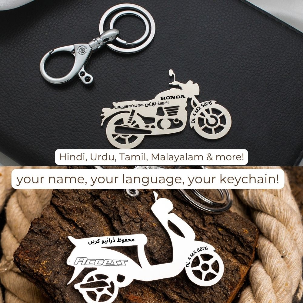 Pulsar N160 gold brass motorcycle keyring engraved