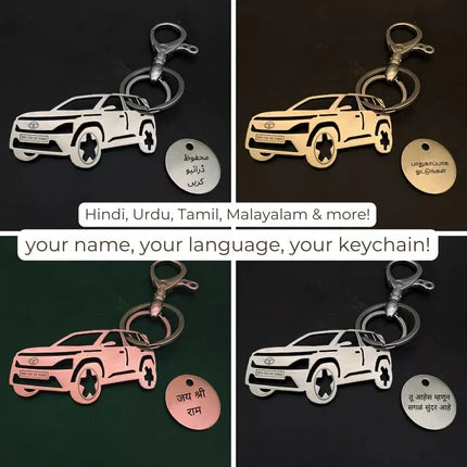 Ford Figo Keychain