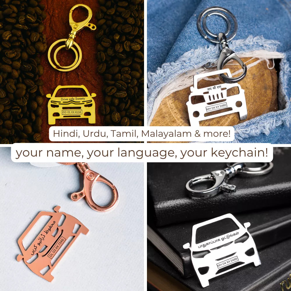 Gold BMW M4 custom brass keychain for car lovers
