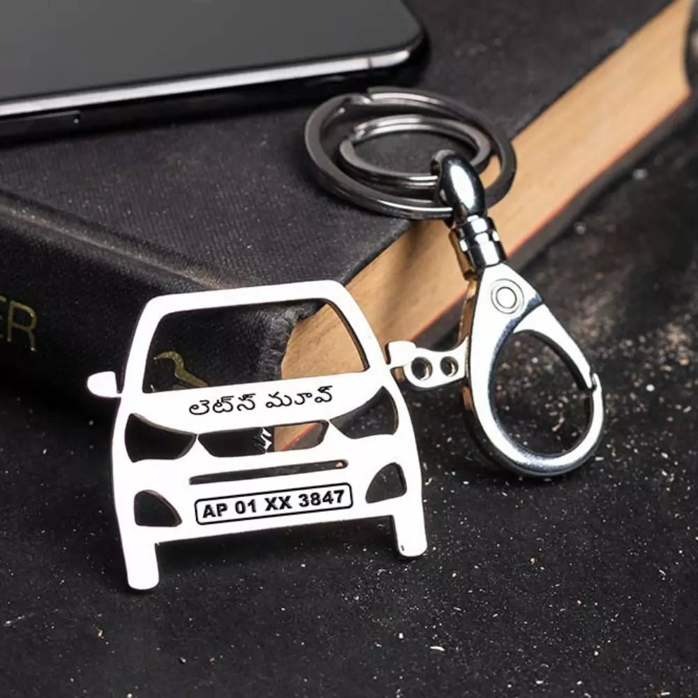 Alto custom keychain, useful add-on for regular driving