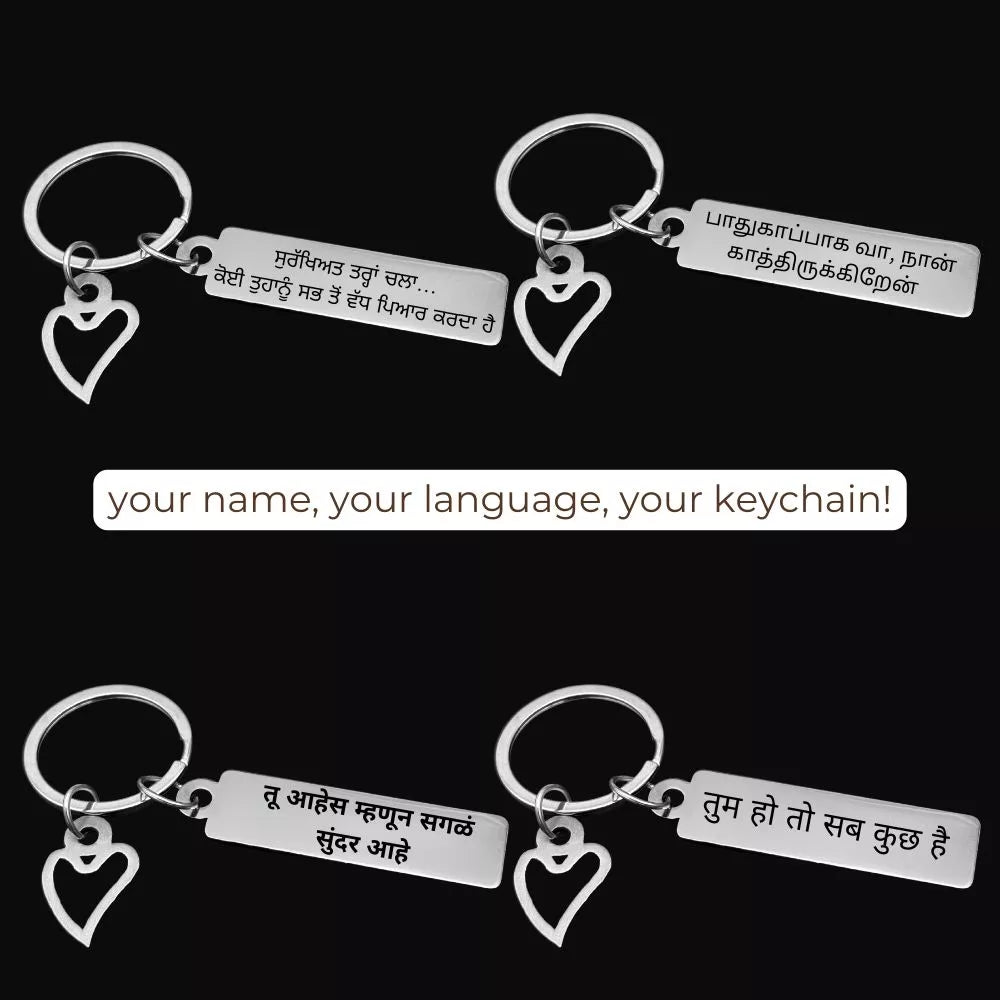 Drive Safe ♥ Keychain