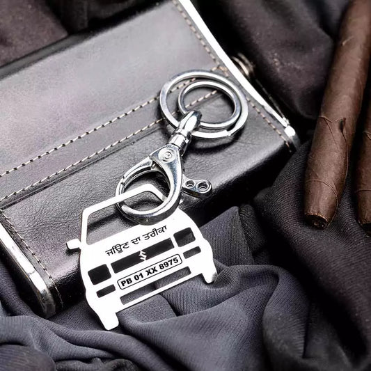 Maruti Suzuki 800 personalized keychain, tribute to a classic car