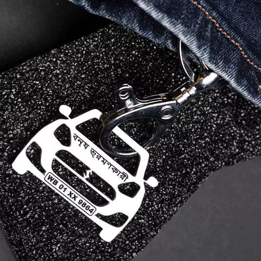 Maruti Suzuki Swift personalized keychain, everyday car essential upgrade