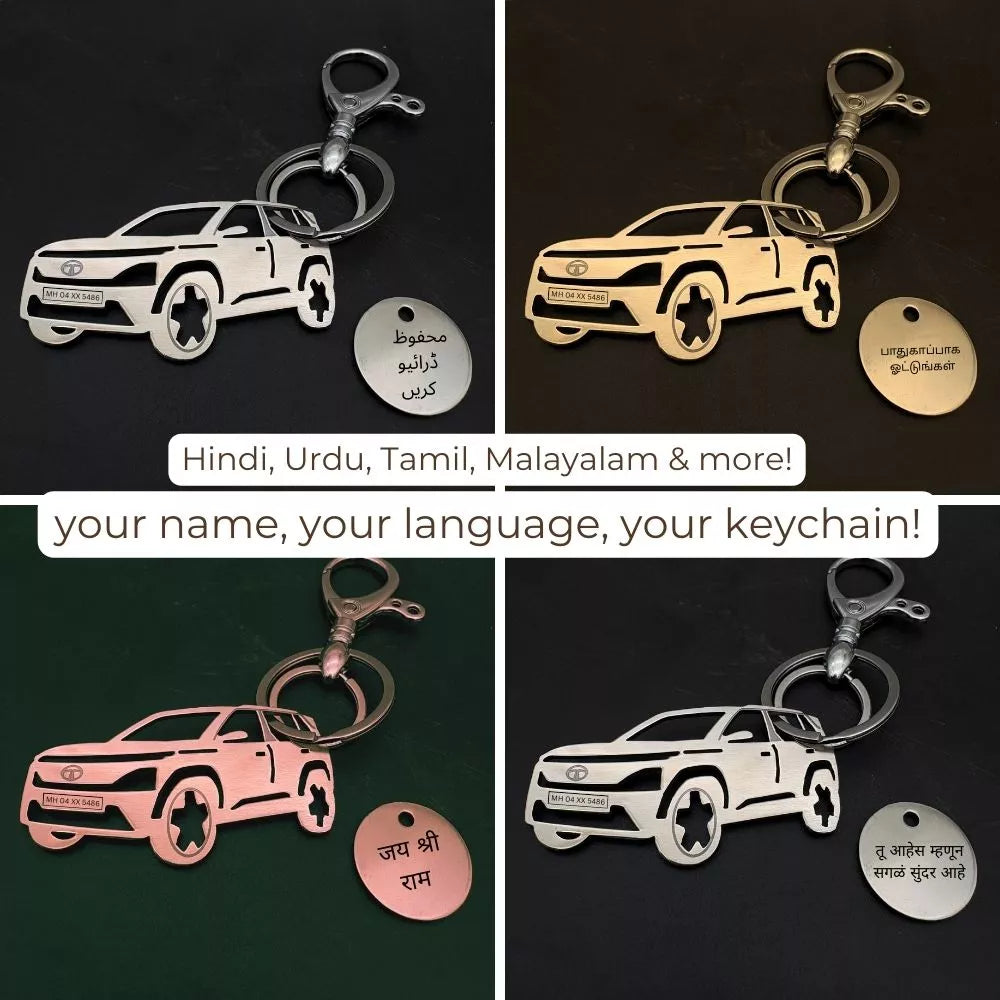 Skoda Kushaq  Keychain