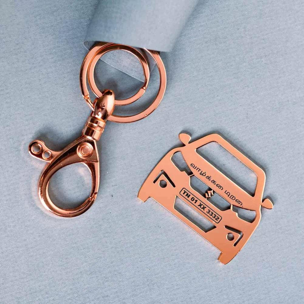Personalized Name & Number Plate keychain |Maruti Suzuki Ertiga Keychain