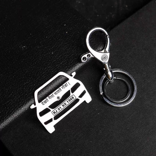 Skoda Rapid Monte Carlo 2017 personalized keychain, thoughtful gift for someone special