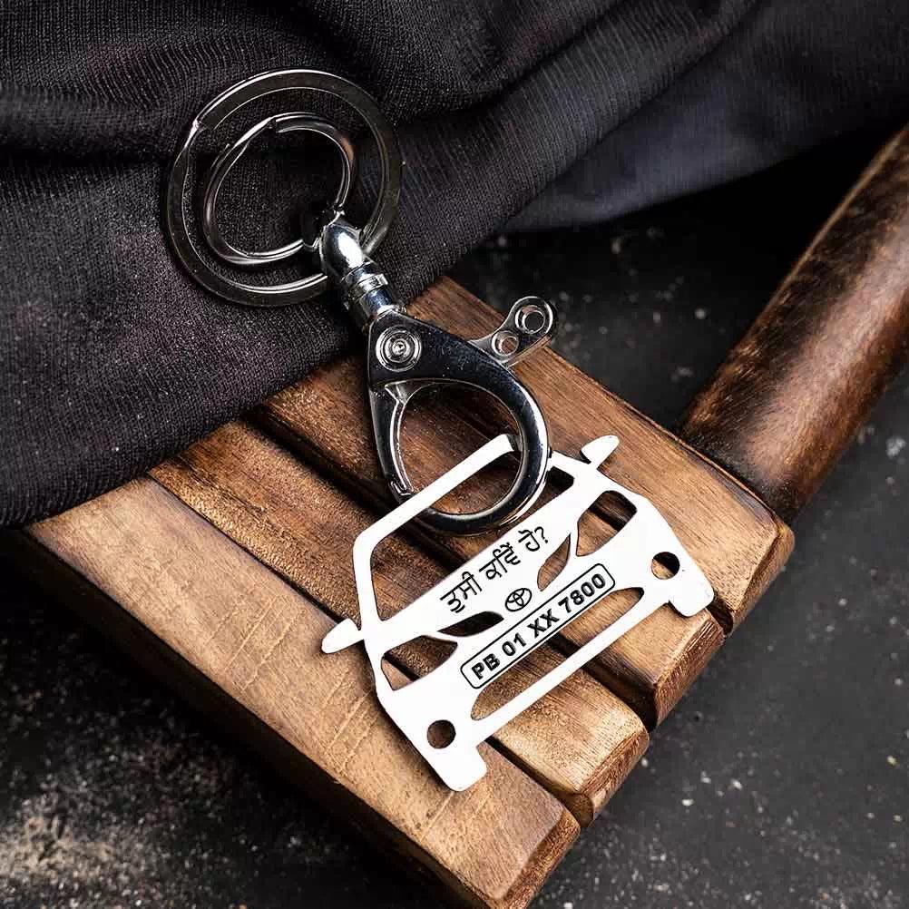 Toyota Etios personalized keychain silver color front view